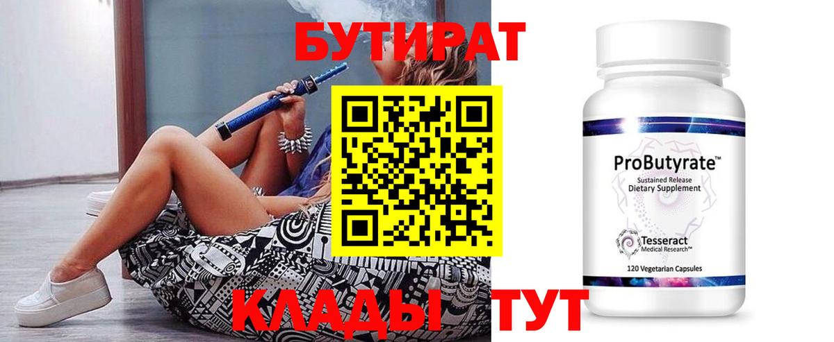 Гашиш  Майкоп  ГЕРОИН  Вход с VPN  Каннабис  Вейп ТГК  МЕФ   Марихуана  НБОМе 