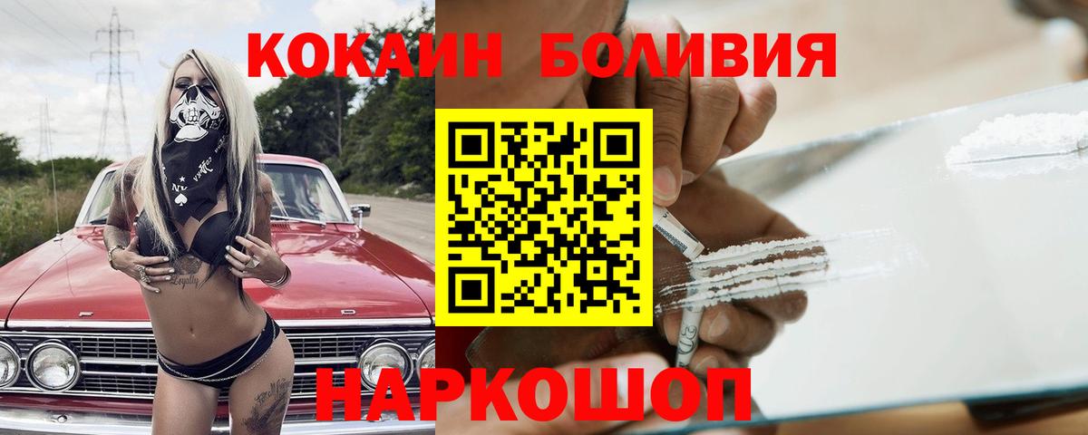 Cocaine 98% Майкоп
