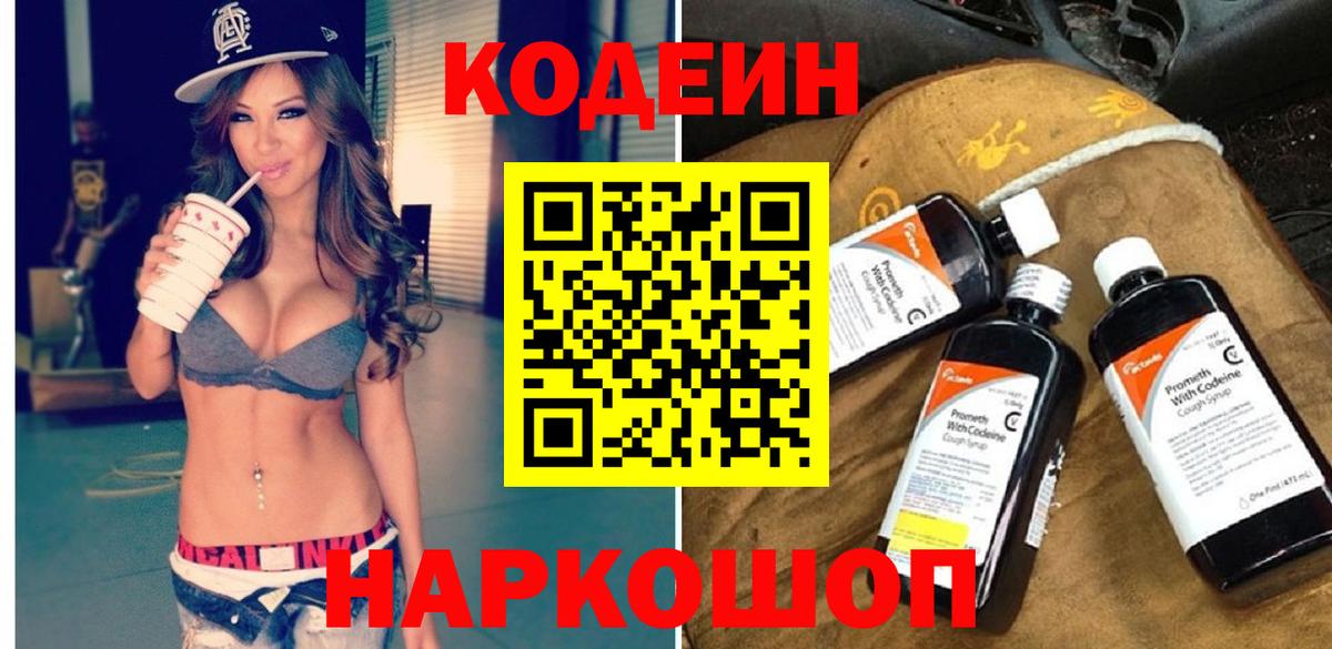 A-PVP Майкоп
