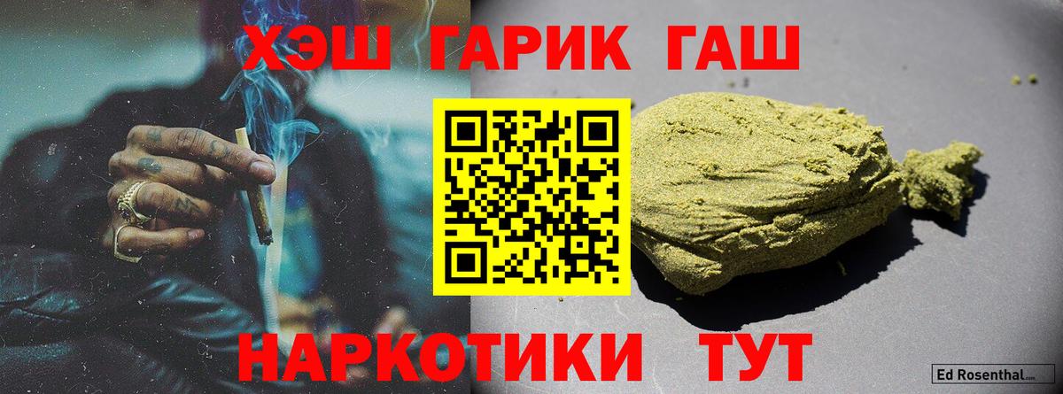 Гашиш Ice-O-Lator  Гашиш  где найти наркотики  Майкоп  Вход с VPN  Гашиш AMNESIA HAZE 