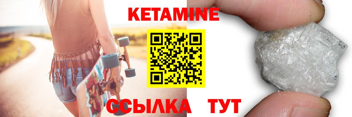 Кетамин ketamine  Вход с VPN  КЕТАМИН ketamine  Майкоп 