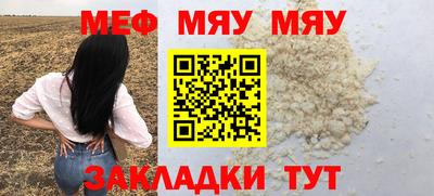 бутират Жуковский