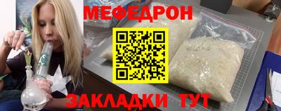 бутират Жуковский
