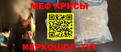 бутират Жуковский