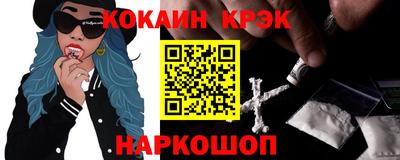 бутират Жуковский