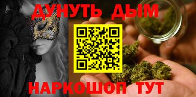 бутират Жуковский