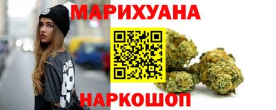 бутират Жуковский