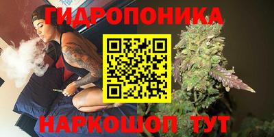 бутират Жуковский