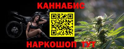 бутират Жуковский