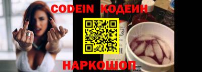бутират Жуковский