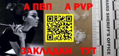 бутират Жуковский
