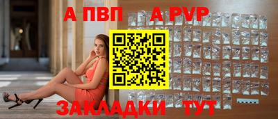 бутират Жуковский