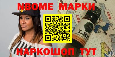 бутират Жуковский