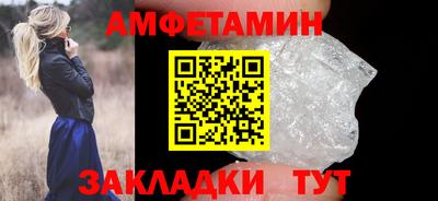 бутират Жуковский