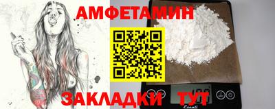 круглые Заволжье