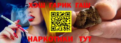 бутират Жуковский