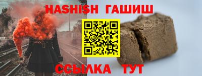 бутират Жуковский