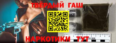 бутират Жуковский