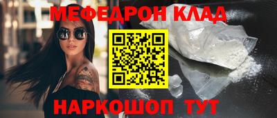 круглые Заволжье