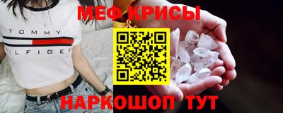 бутират Жуковский