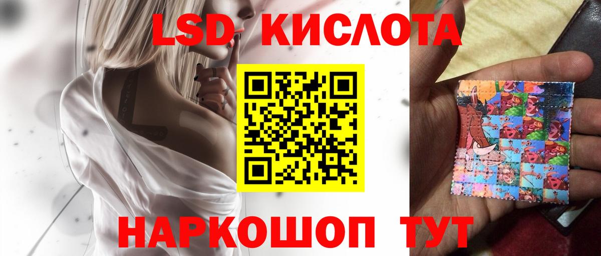 LSD-25 экстази кислота  LSD-25 экстази ecstasy  Вход с VPN  Майкоп 
