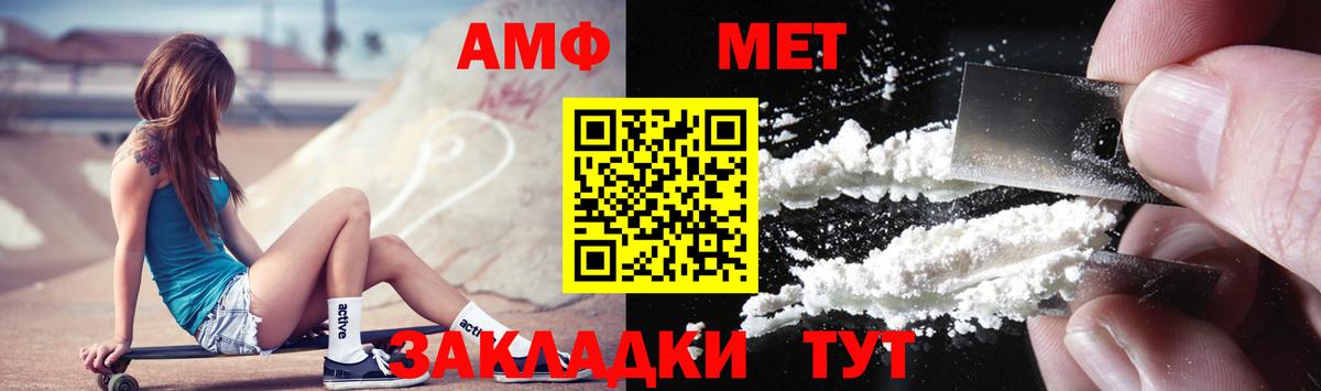 Майкоп  МЕТАМФЕТАМИН Декстрометамфетамин 99.9%  Вход с VPN 