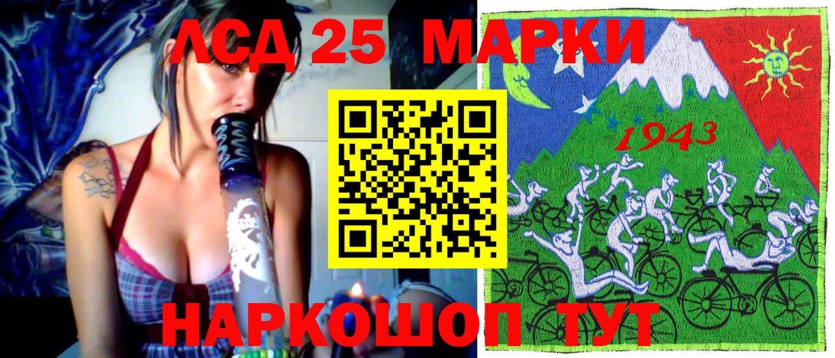 Майкоп  Марки NBOMe 1,5мг  Марки NBOMe 1,5мг  Наркотические марки  Вход с VPN 