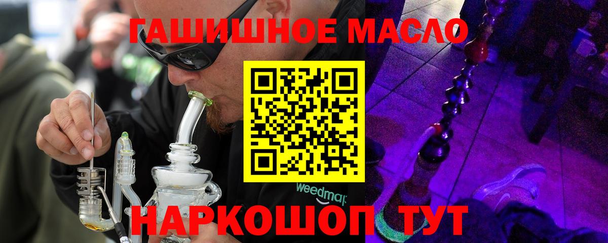 Дистиллят ТГК вейп с тгк  Вход с VPN  Майкоп 