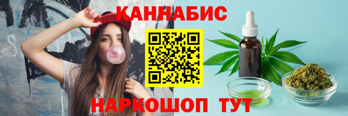 МАРИХУАНА планчик  Конопля семена  Майкоп  Вход с VPN  Шишки марихуана план 